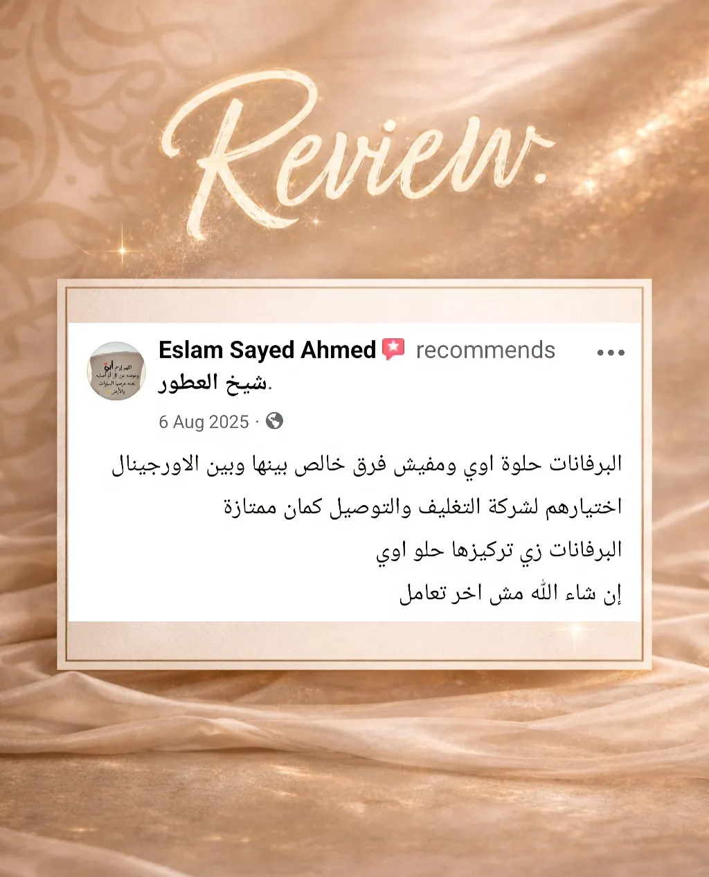 Sheikh Elotoor 4