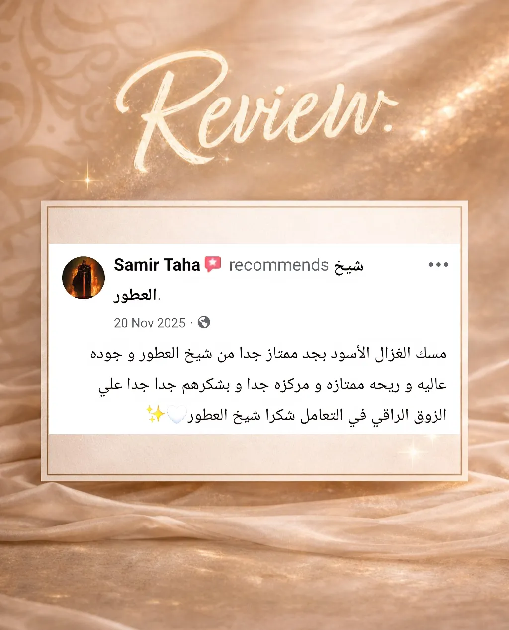 Sheikh Elotoor 2