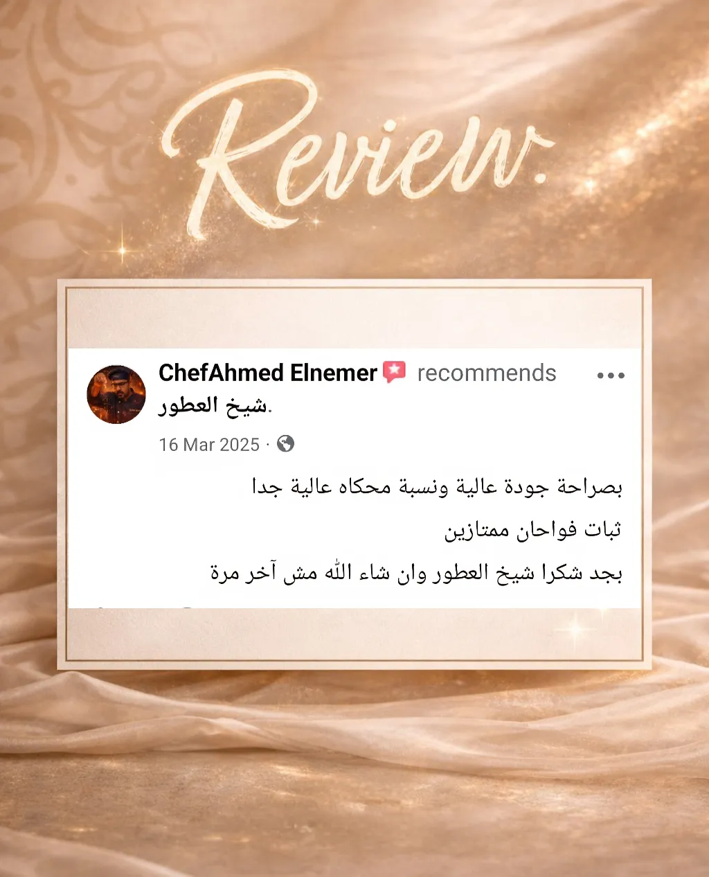 Sheikh Elotoor