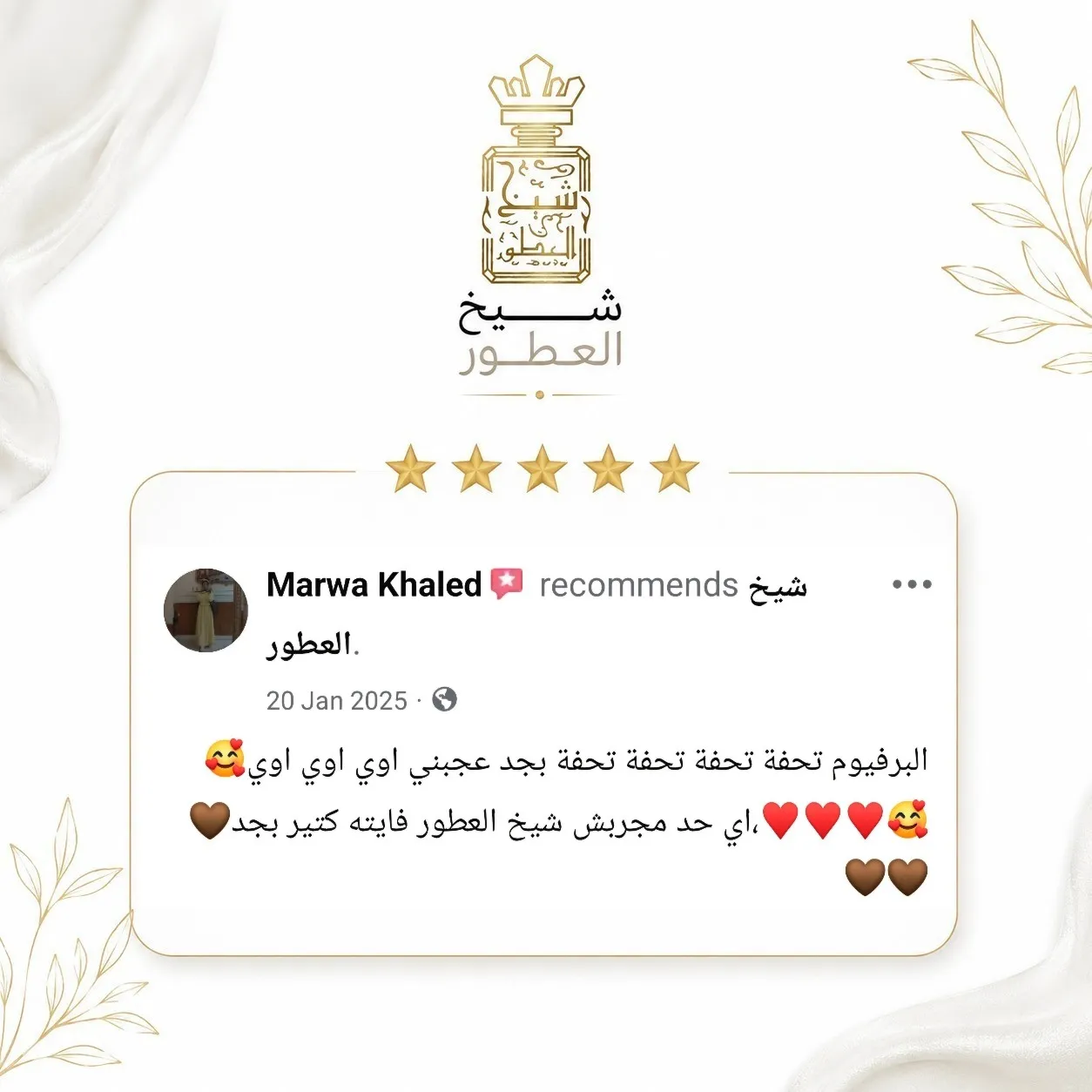 Sheikh Elotoor 33