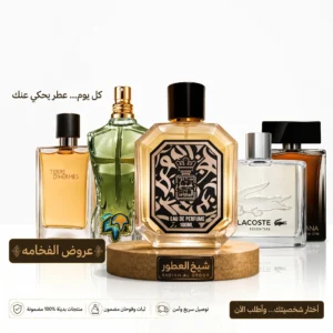 Sheikh Elotoor 21